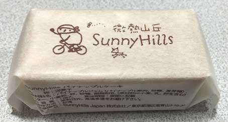 ファイル 2591-3.jpg