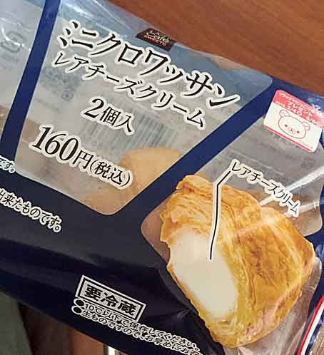 ファイル 2599-3.jpg