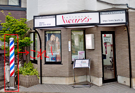 ファイル 2609-2.jpg