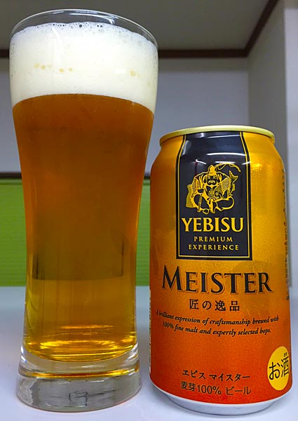 ファイル 2623-2.jpg