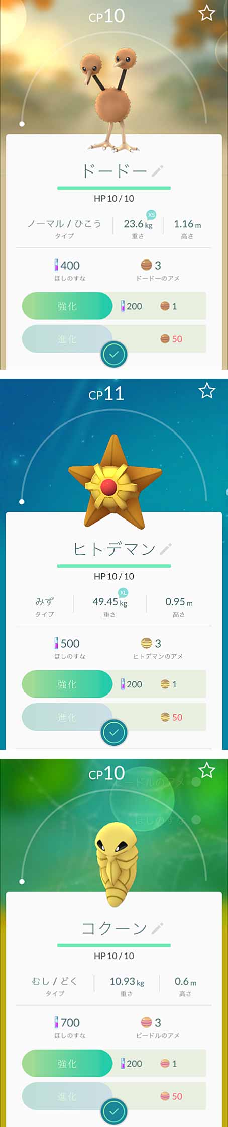 ファイル 2643-3.jpg