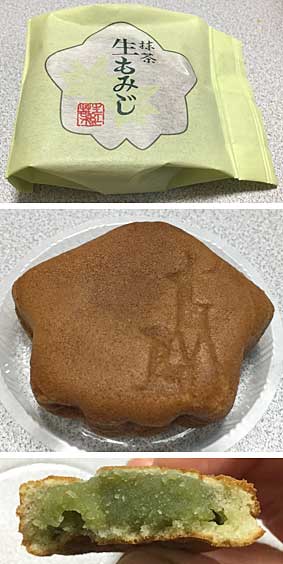 ファイル 2708-3.jpg