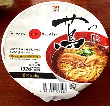 ファイル 2724-2.jpg