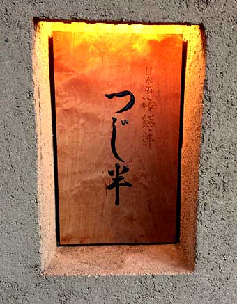 ファイル 2726-2.jpg