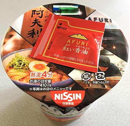 ファイル 2731-3.jpg