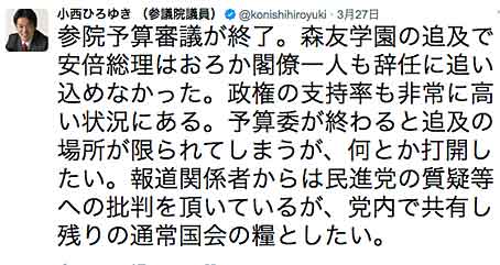 ファイル 2733-2.jpg