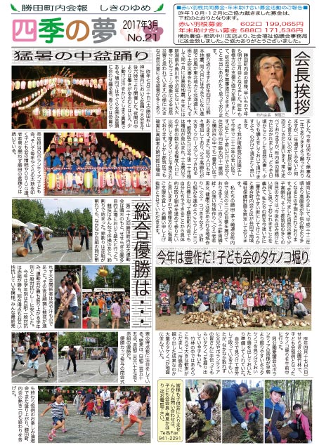 ファイル 2739-2.jpg