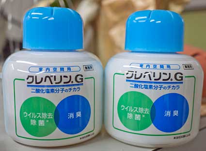 ファイル 2813-2.jpg