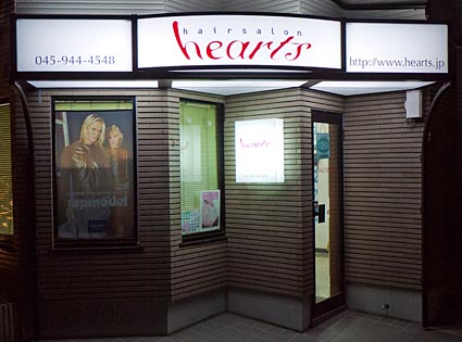 ファイル 2843-2.jpg