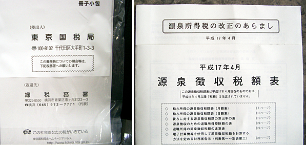 ファイル 387-2.jpg