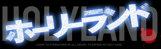 ファイル 424-2.jpg