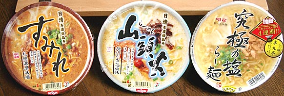 ファイル 579-1.jpg