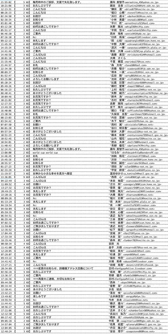 ファイル 700-2.jpg