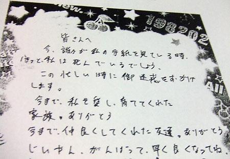 ファイル 789-1.jpg