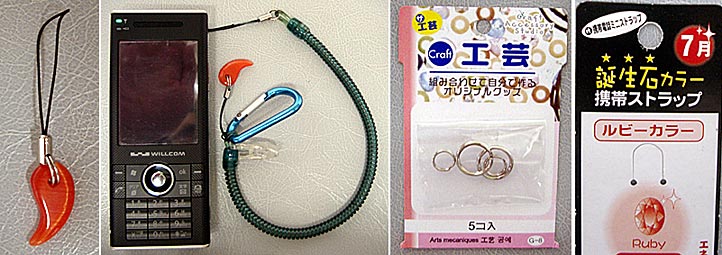 ファイル 793-2.jpg