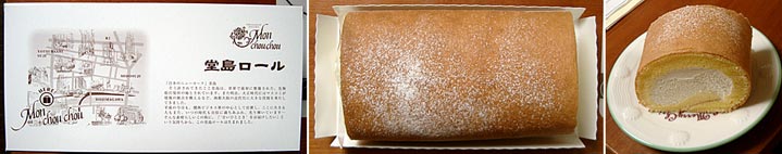 ファイル 798-2.jpg