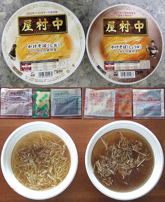 ファイル 857-2.jpg