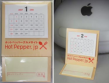 ファイル 866-1.jpg