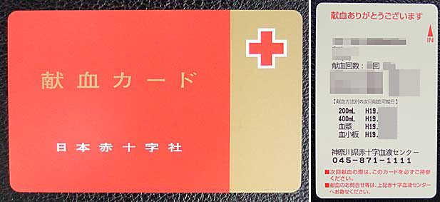 ファイル 874-1.jpg