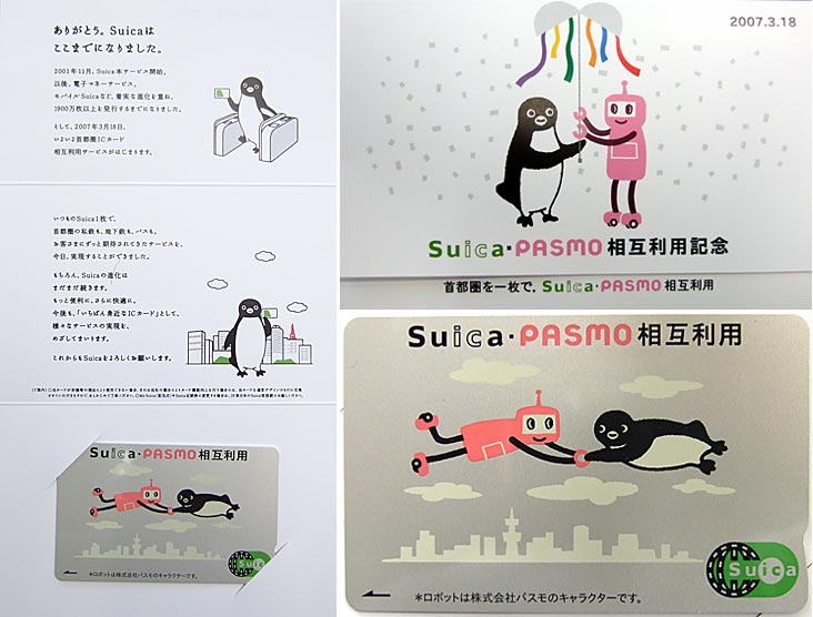 ファイル 886-2.jpg