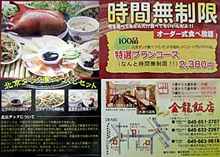 ファイル 890-1.jpg